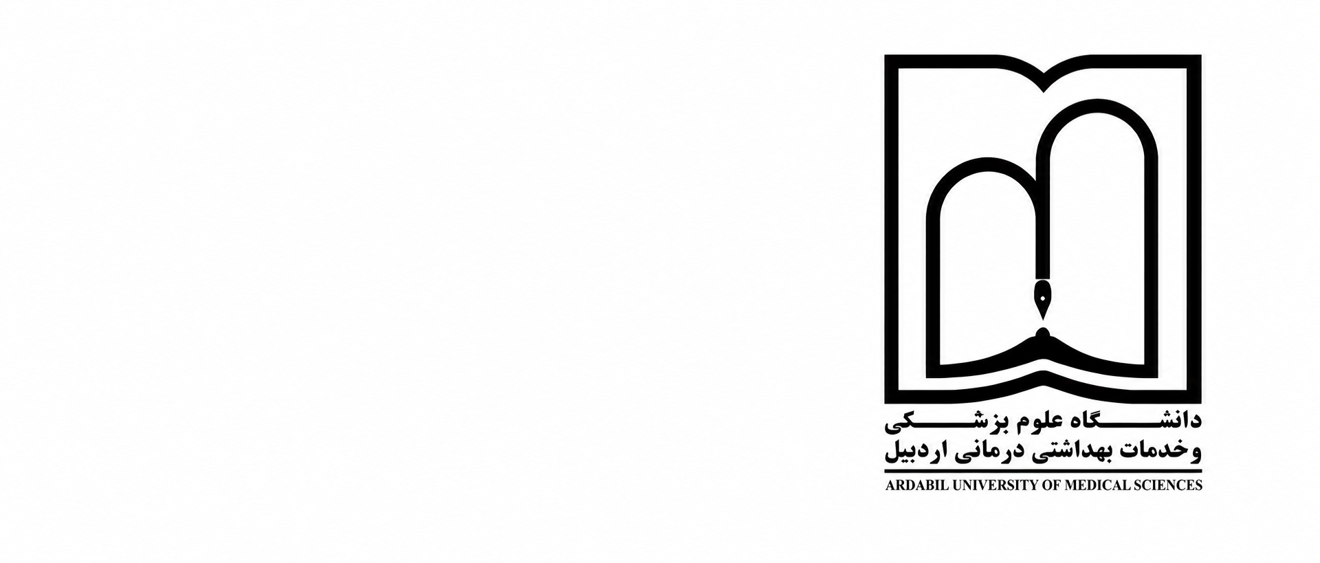 Emam Reza Educational Hospital