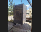 خرید دستگاه خشک کن به همت خیرین